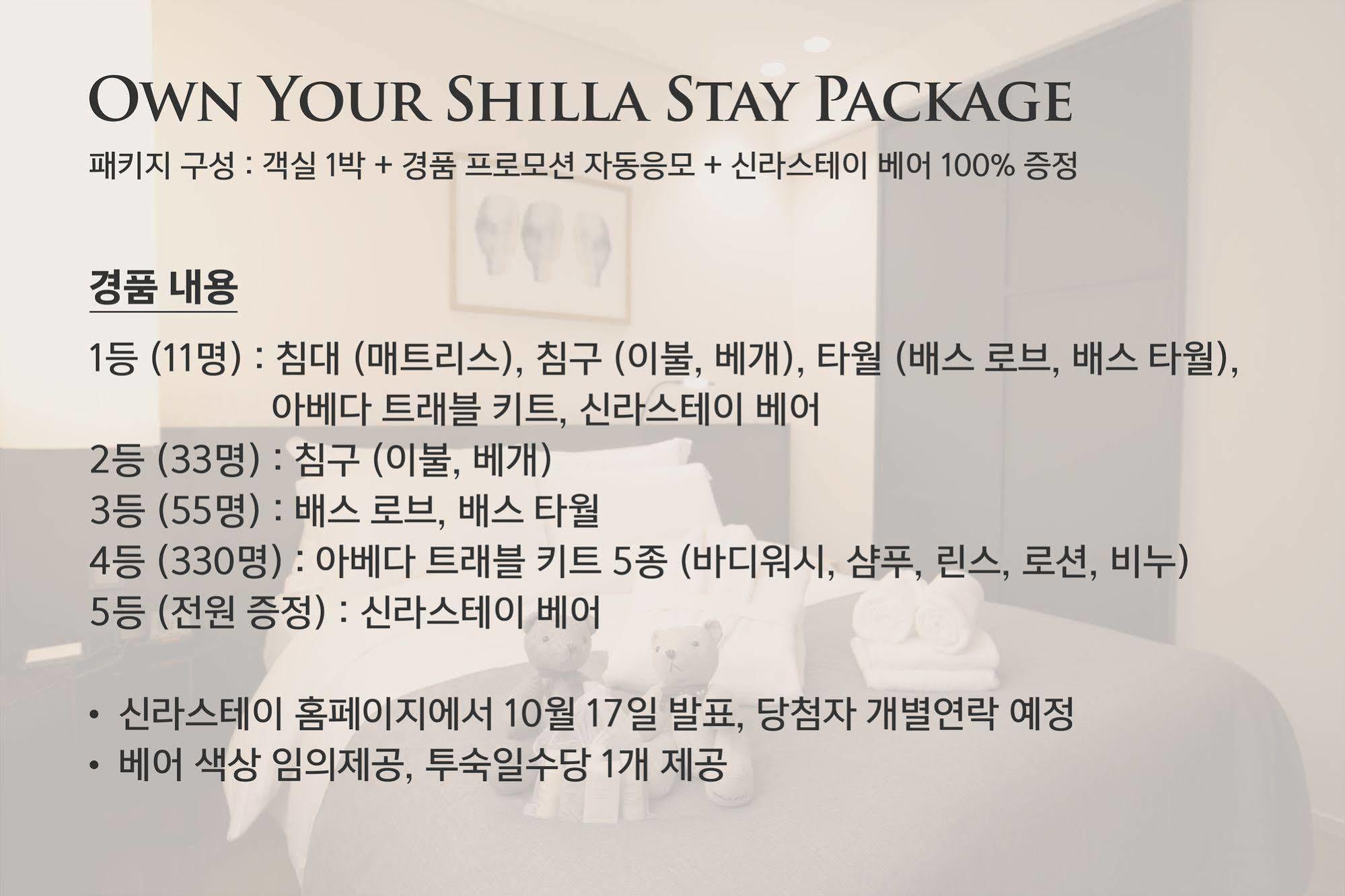 Shilla Stay Mapo Hongdae Seoul Exteriör bild